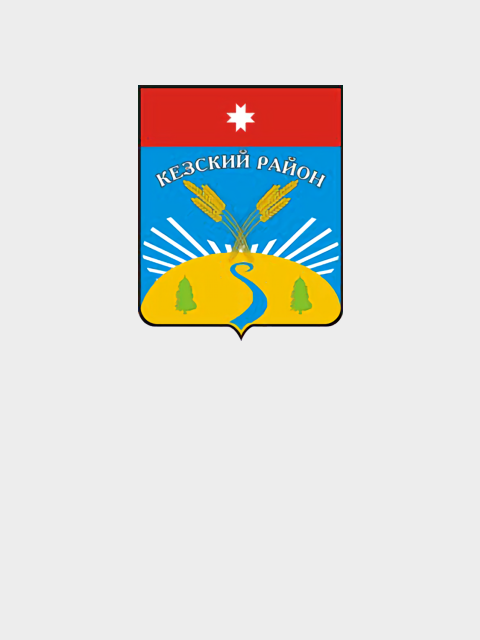 Кезский район