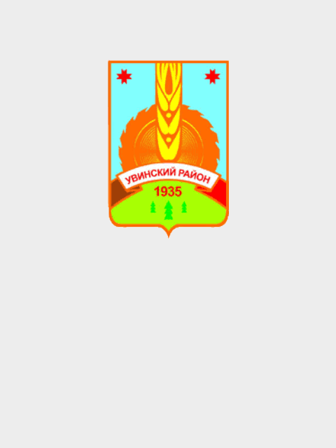 Увинский район